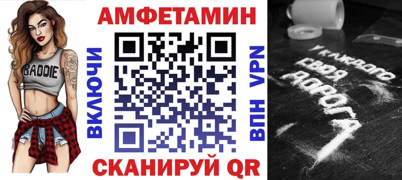 Амфетамин 97% Колпашево