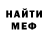 Альфа ПВП VHQ Toxa Musin