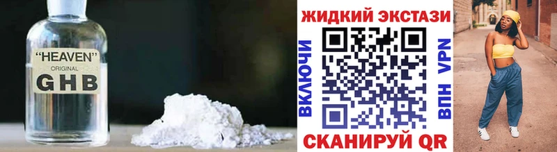 гидра вход  как найти закладки  Колпашево  БУТИРАТ оксана 