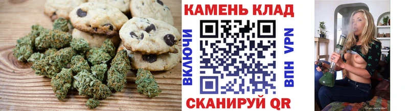 mega   Колпашево  Еда ТГК конопля 