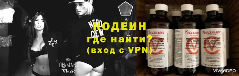 KRAKEN рабочий сайт  Колпашево  Кодеиновый сироп Lean напиток Lean (лин) 