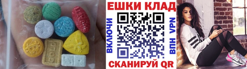ОМГ ОМГ сайт  Колпашево  ЭКСТАЗИ круглые 
