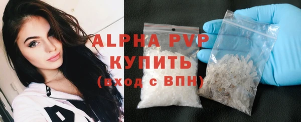 метамфетамин Медногорск