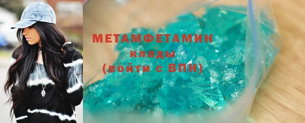 героин Мегион