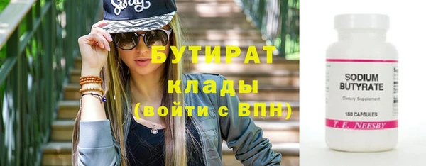 наркотики Михайлов