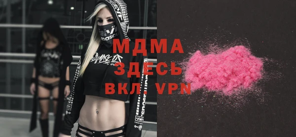 каннабис Михайловка