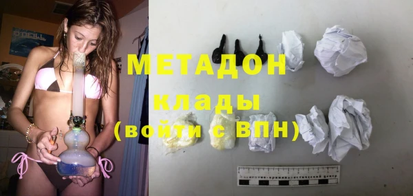 герыч Медвежьегорск