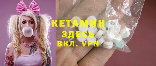 метамфетамин Медногорск