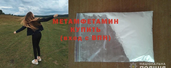 героин Мегион