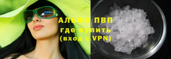 каннабис Михайловка