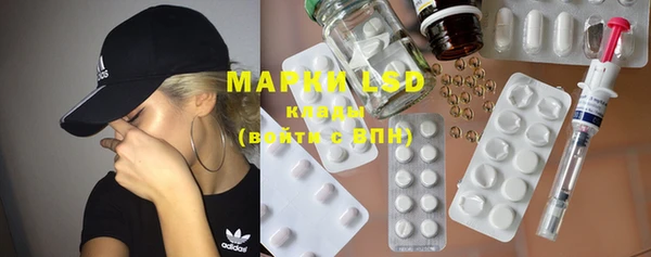 метамфетамин Медногорск