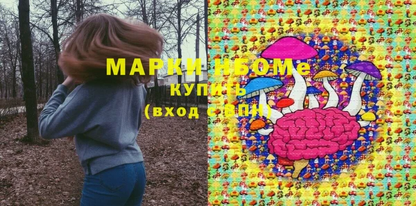 героин Мегион
