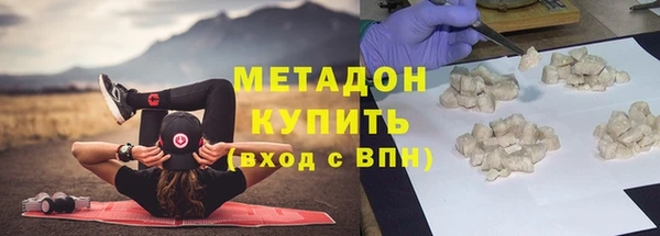 метамфетамин Медногорск