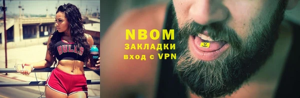 марихуана Кондопога