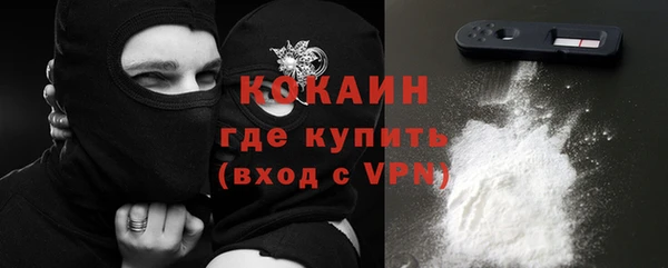 героин Мегион