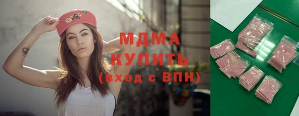 каннабис Михайловка