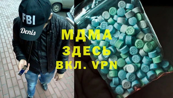 мдма Михайловск