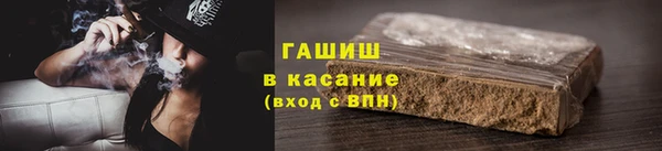 метамфетамин Медногорск