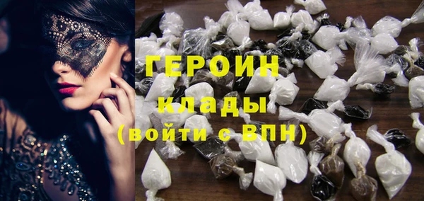 наркотики Михайлов