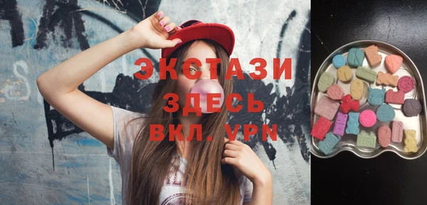 метамфетамин Медногорск