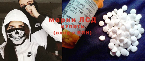 мдма Михайловск