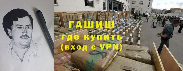 герыч Медвежьегорск