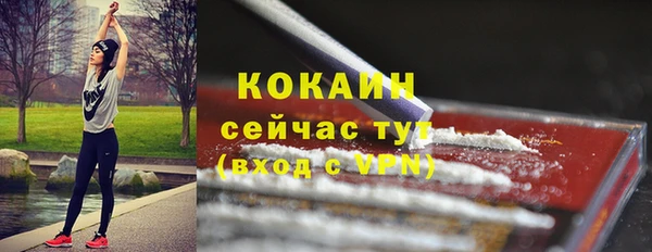 каннабис Михайловка