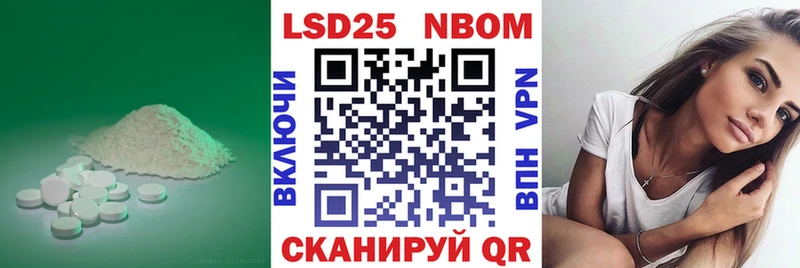 LSD-25 экстази кислота  Колпашево 