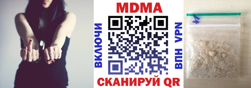 купить наркотик  Колпашево  MDMA кристаллы 
