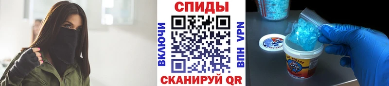 магазин  наркотиков  Колпашево  МЕТАМФЕТАМИН витя 