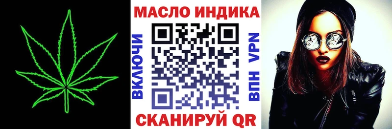 дарнет шоп  Колпашево  ТГК гашишное масло 