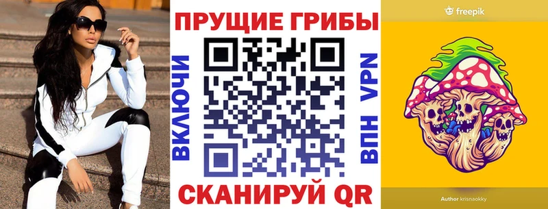 Галлюциногенные грибы мицелий  ссылка на мегу зеркало  Колпашево 