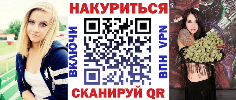 гидра как зайти  сколько стоит  Колпашево  Марихуана White Widow 